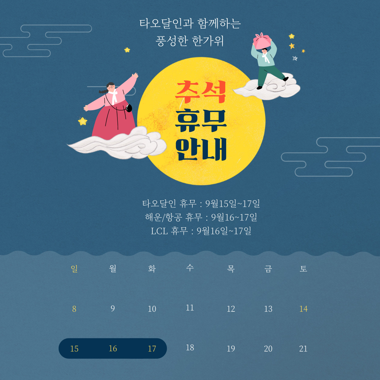 타오달인 - 빠르고 안전한 중국구매대행 및 배송대행