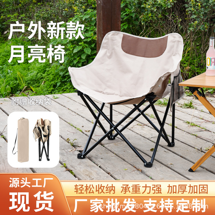 접이식 의자 스케치 낚시용 캠핑용 휴대용 초경량 체어