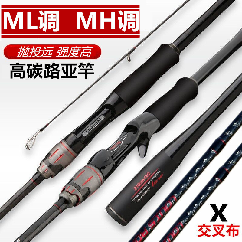 고탄소 낚시대 미끄럼 방지 핸들 1.8m 2.1m 2.4m