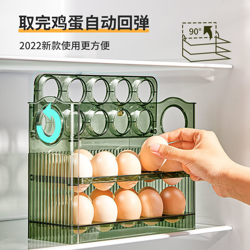  계란 냉장고 보관 상자 계란상자